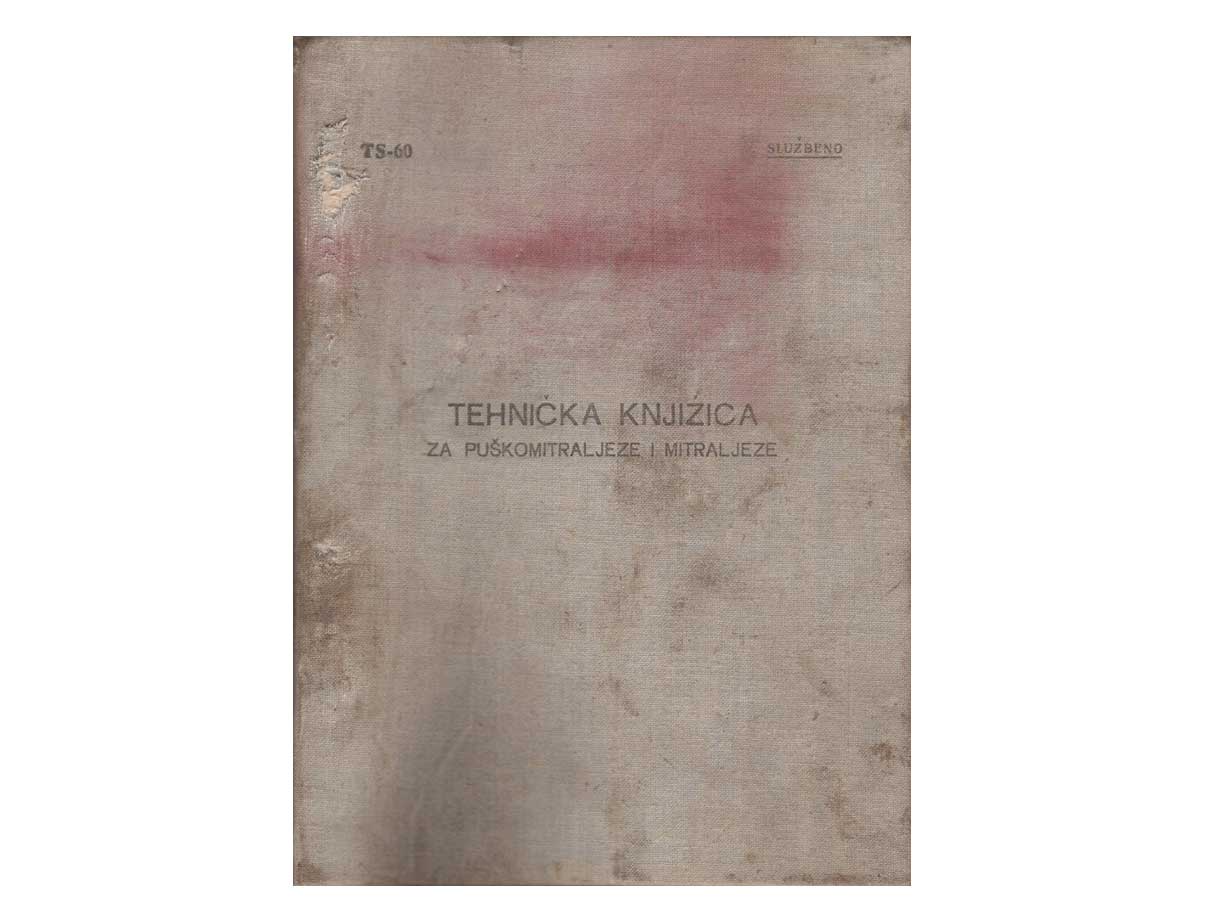 .50口径 定期点検帳