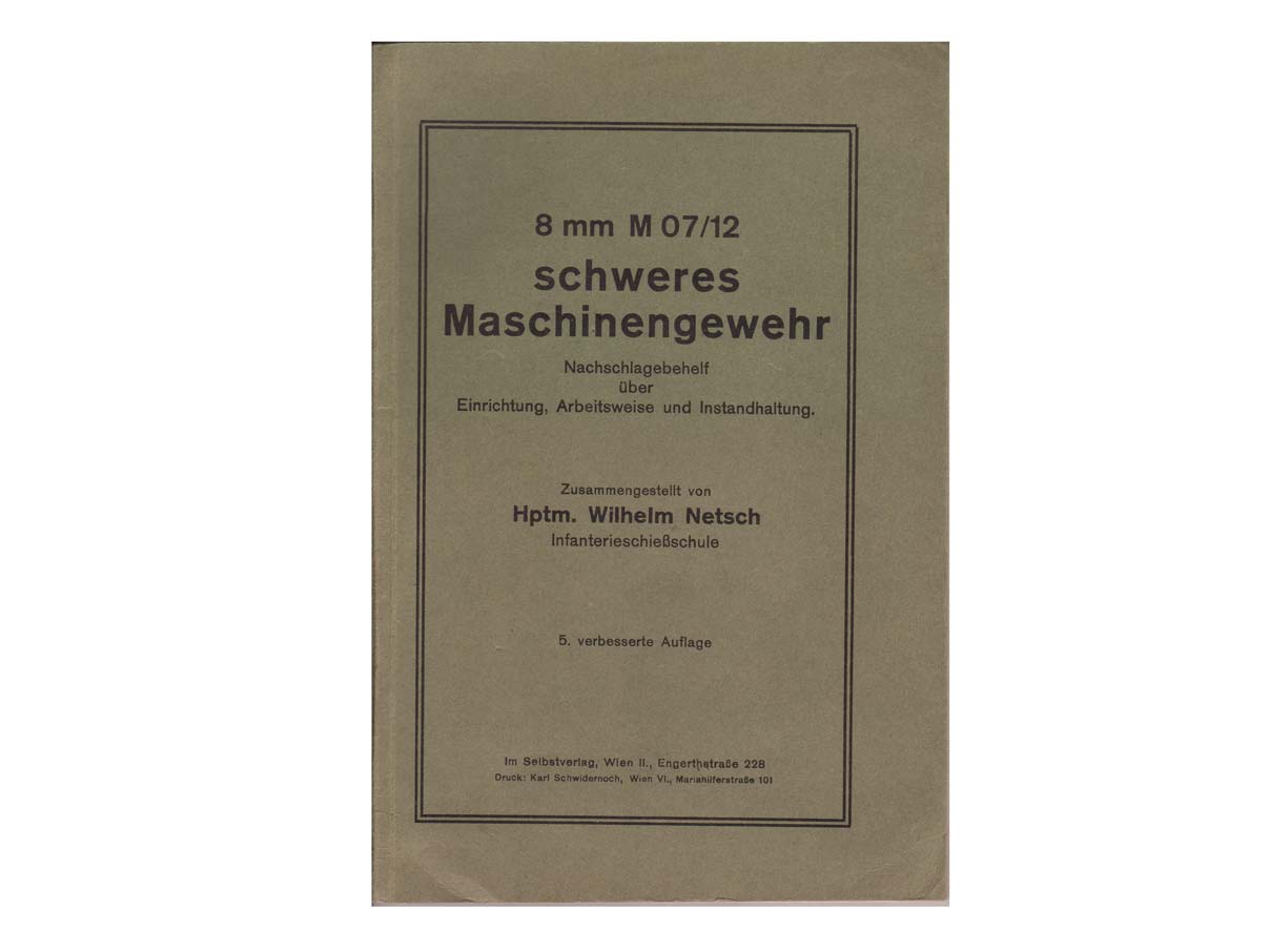 シュワルツローゼ 重機関銃