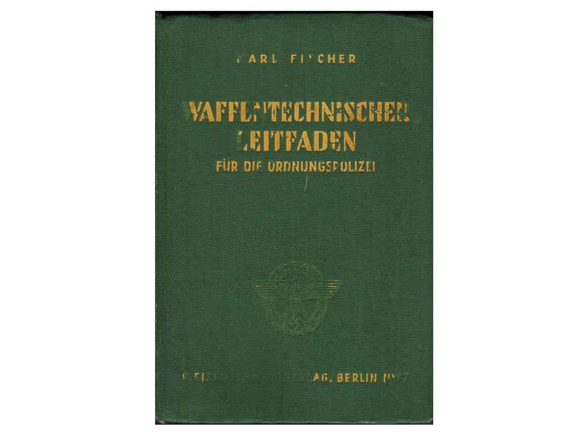 独警察武器教本