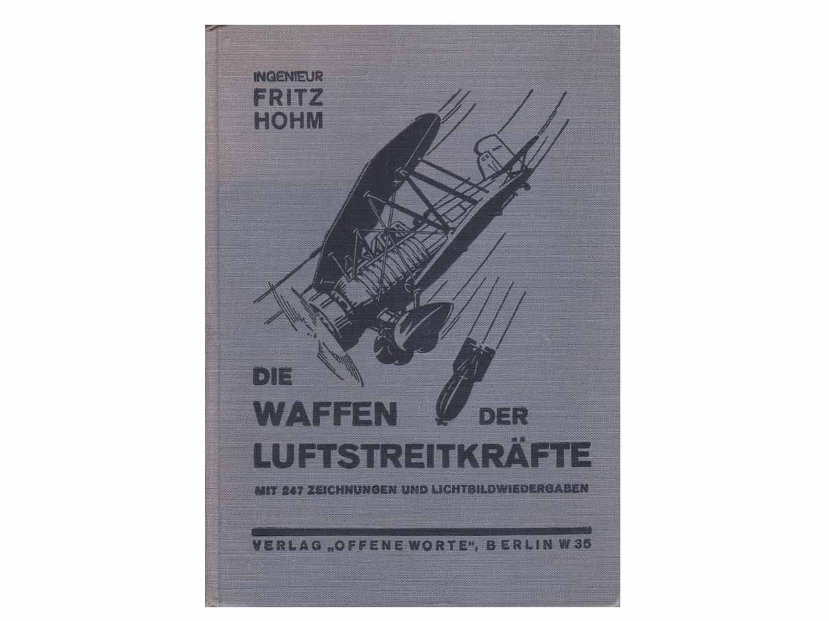 空軍航空兵器教本