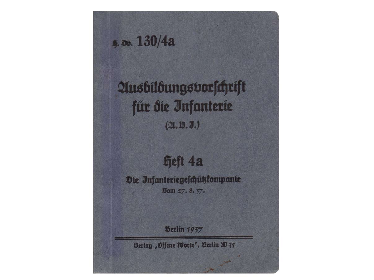 歩兵教本 (砲兵)