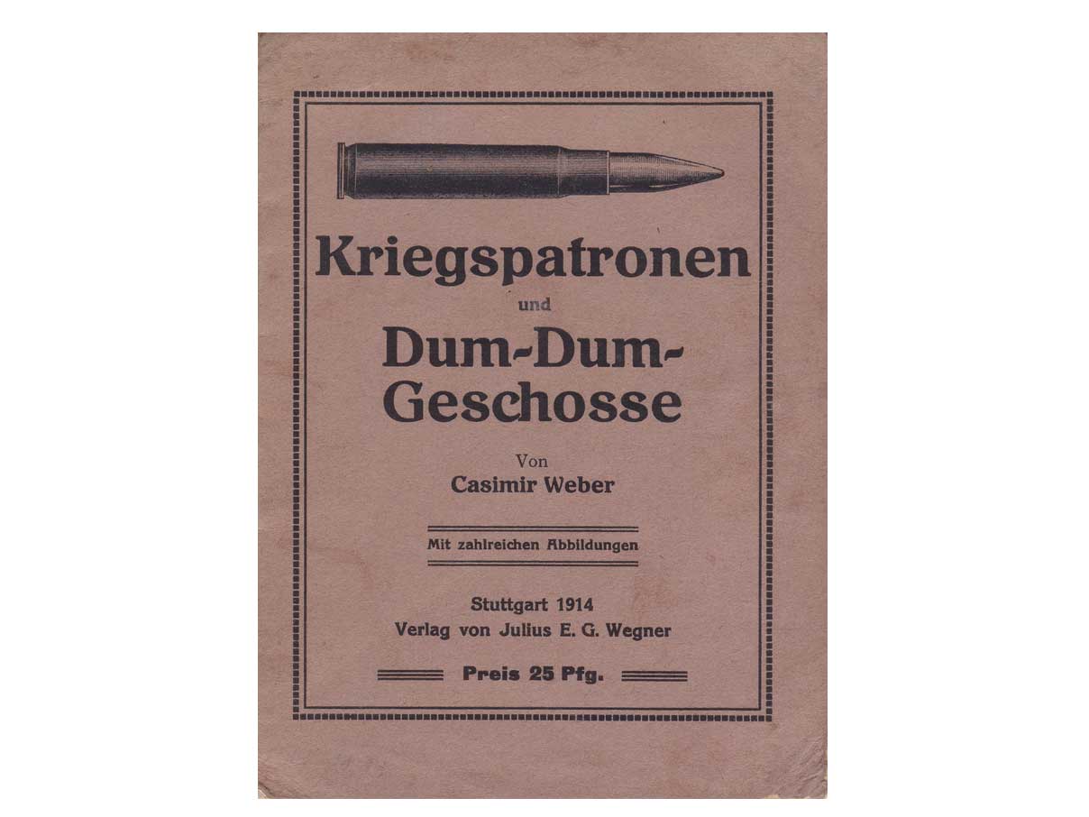 ダムダム弾 カタログ