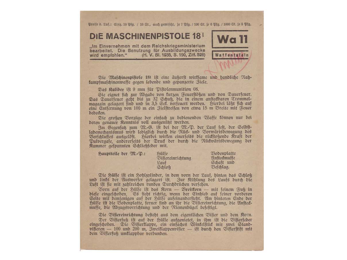 MP18 マニュアル