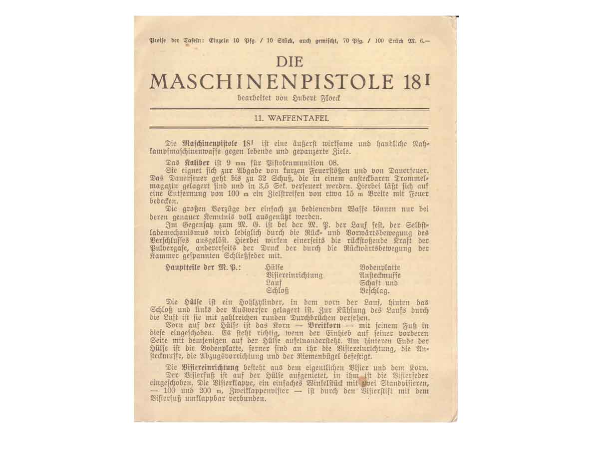 MP18 マニュアル