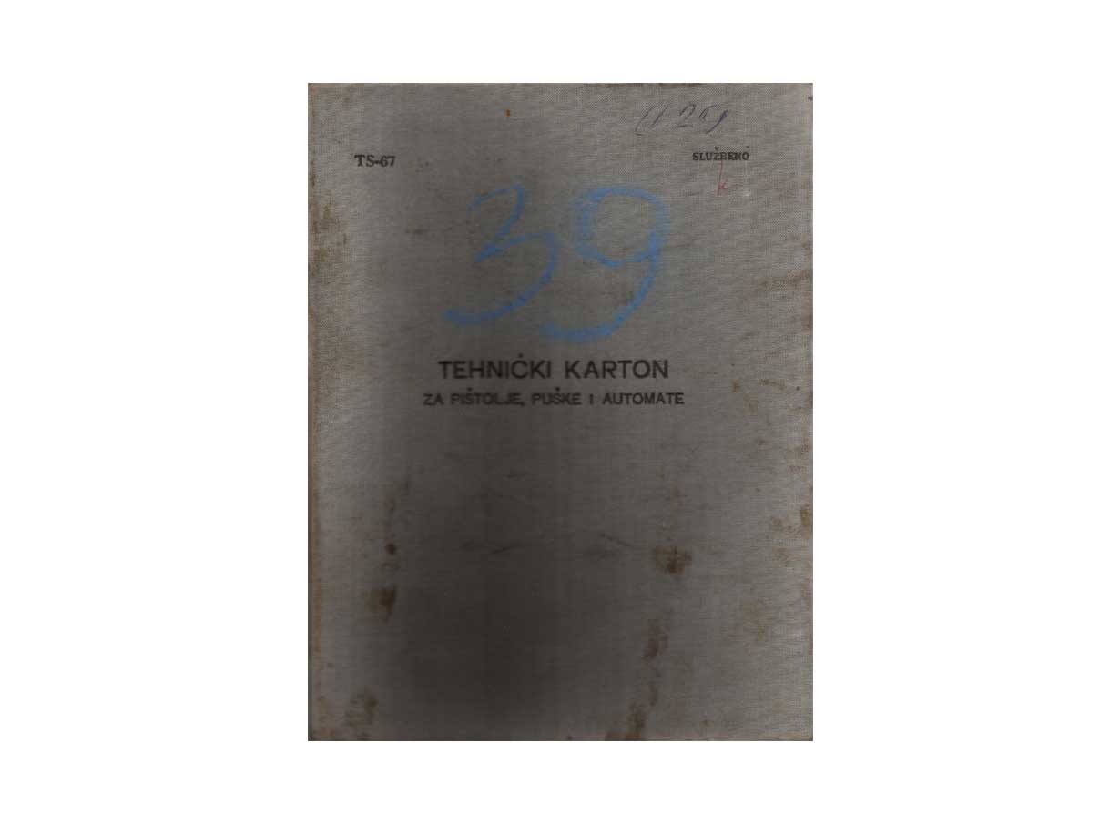 ZB26/30 射撃テスト記録帳