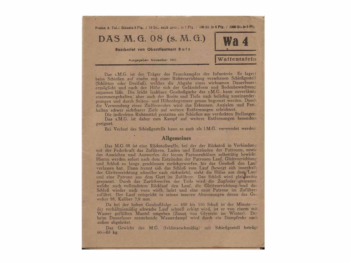 MG08 マニュアル