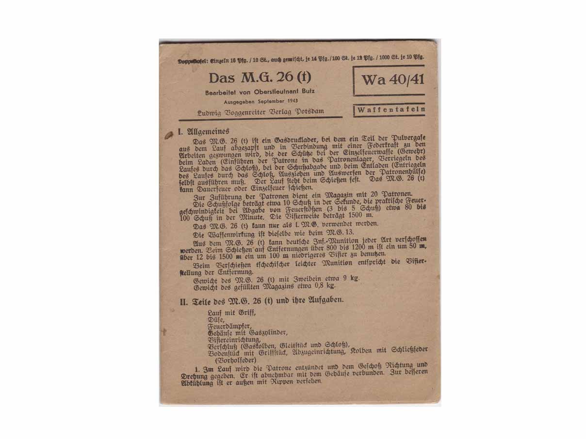 MG26 (t) マニュアル