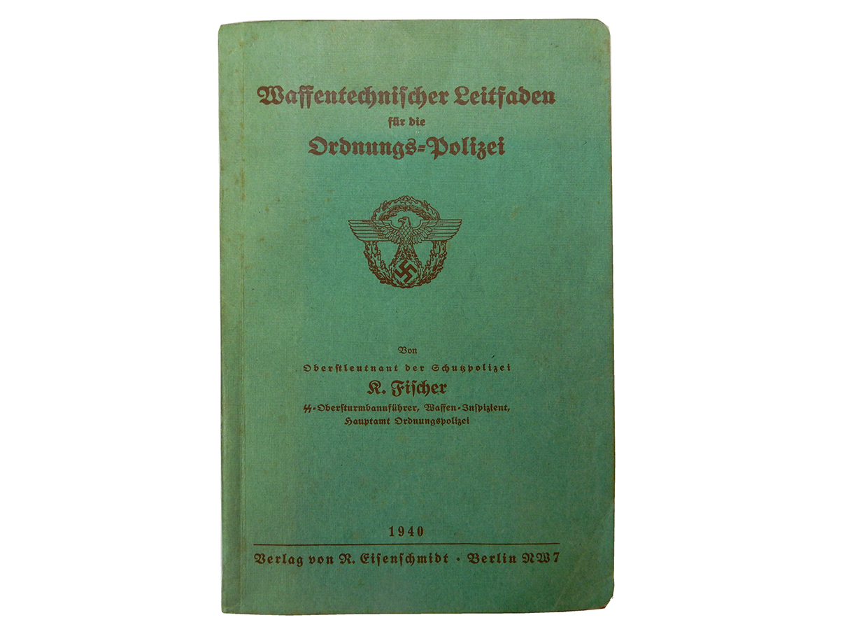 独警察武器教本