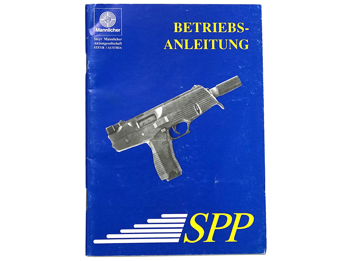 ステアー SPP マニュアル