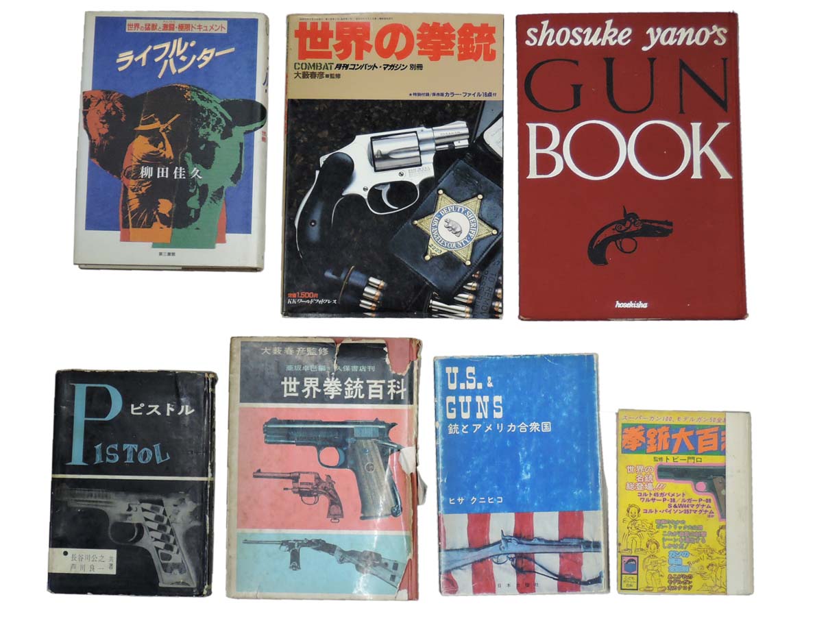 日本語書籍 7冊セット