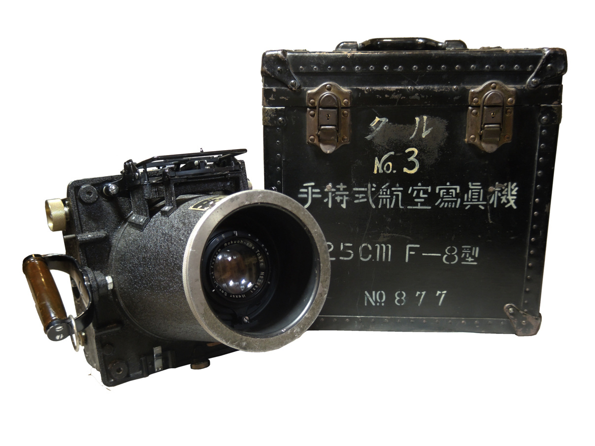 六桜社製 手持式航空写真機 (25cm F-8型)【81】