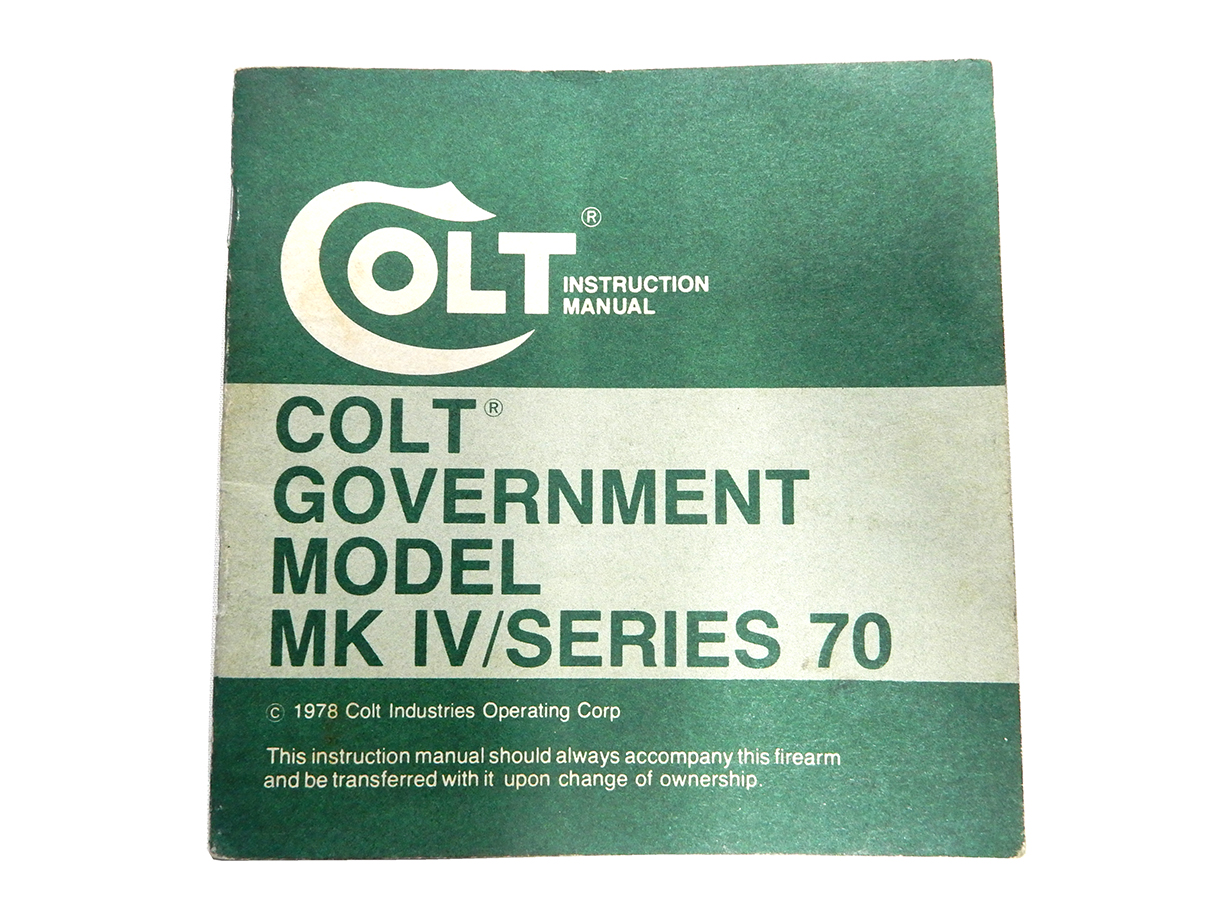 コルト ガバメント Mk IV/シリーズ70 マニュアル