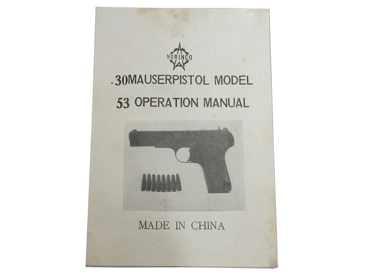 ノリンコ M53 拳銃 マニュアル (1)
