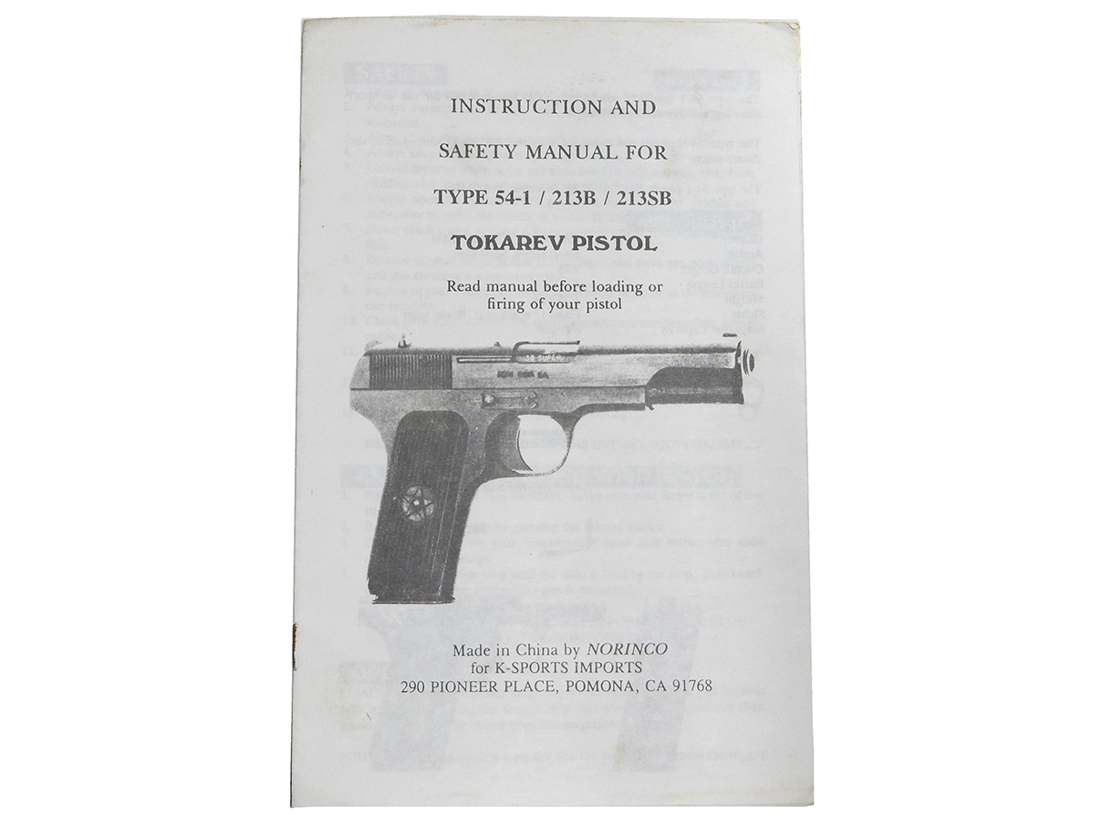 ノリンコ トカレフ マニュアル