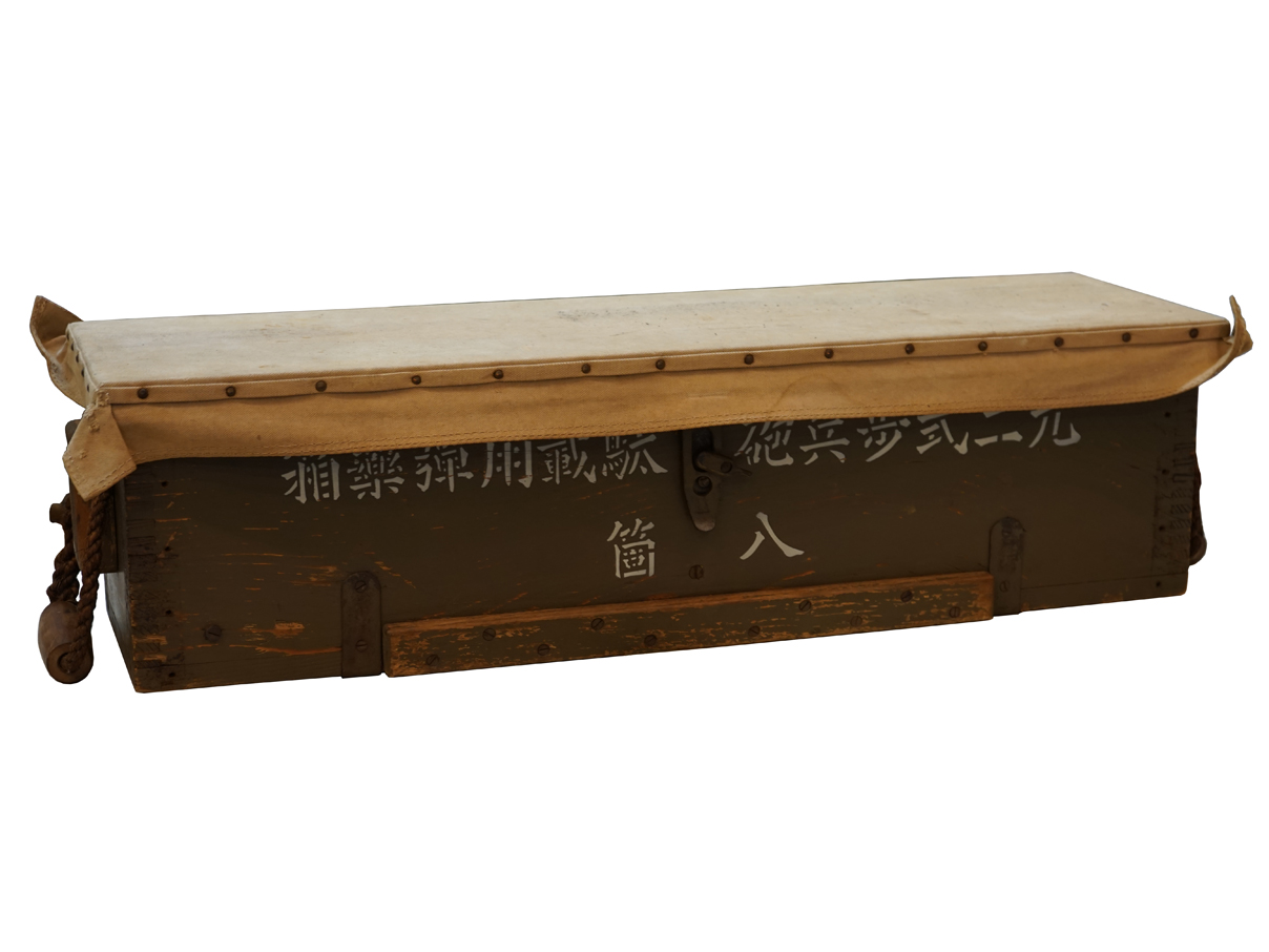 陸軍九二式歩兵砲用 駄載用弾薬箱 (完全品)