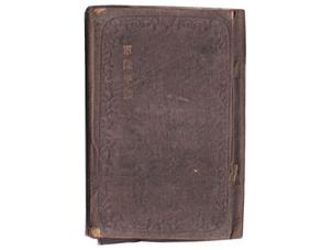 (30)軍隊手帳 (表紙は黒、明治34年、砲兵一等卒、第18師団、三根梅吉)