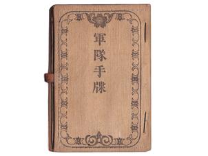 (35)軍隊手帳 (表紙は黄、明治43年、上等卒、第11師団、別役益次郎)