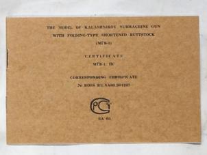 AKS-74u (MGV-1) 輸出用加工証明書 英語表記