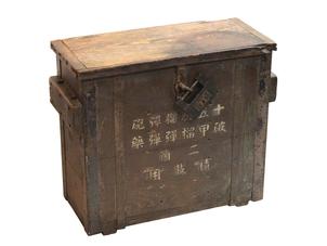 陸軍十五糎榴弾砲 破甲榴弾弾薬 二箇積載用木箱 (PILOT製錠前付属、鍵付)(西)(38)