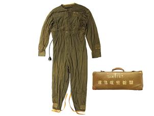 陸軍航空電熱服 (中号、昭和十八年製、大支検定、コンセント有) 専用収納鞄付