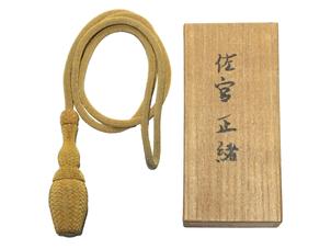 陸軍佐官正緒 (専用桐箱付)