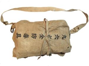 陸軍九六式全防毒具 (昭和十六年製)