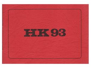 HK93 マニュアル