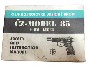 Cz85 マニュアル