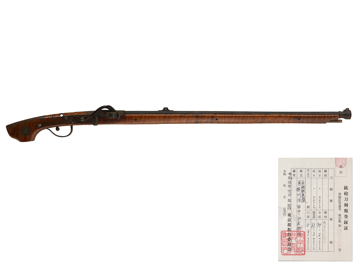 火縄銃 堺一匁稚児筒 加賀大聖寺藩「大聖寺梅鉢紋」 (在銘: 地鉄巻張 摂州住田中仁兵衛作)(野)(28)