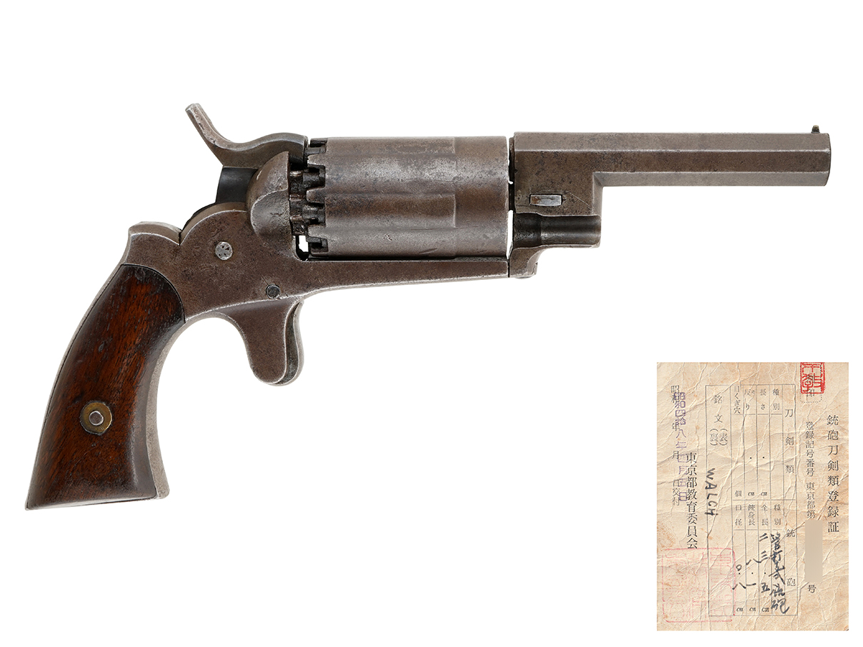 ウォルチ 10連発 ポケット リボルバー 鉄製フレーム・モデル (銃砲刀剣類登録証付古式銃、#1629)