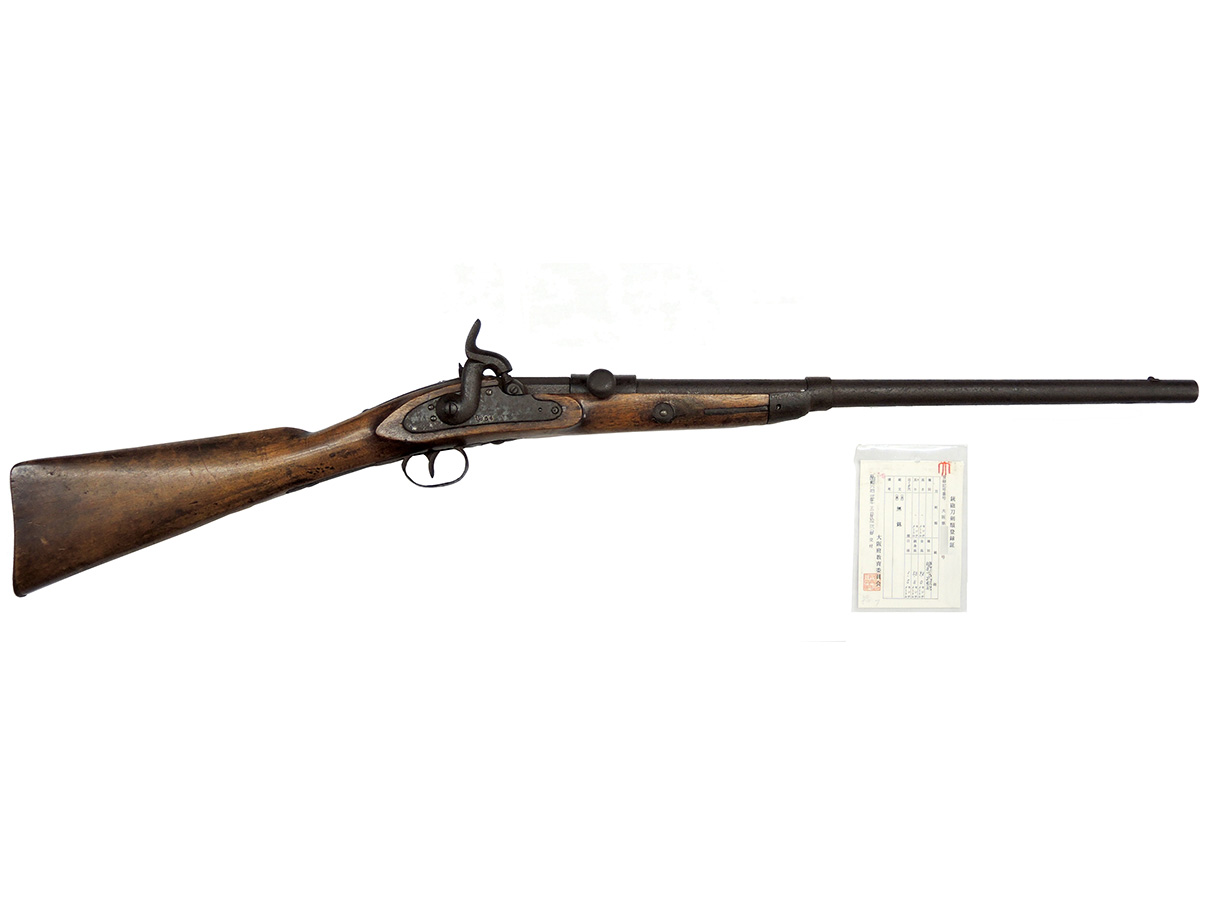 リンドナーカービン (銃砲刀剣類登録証付古式銃)