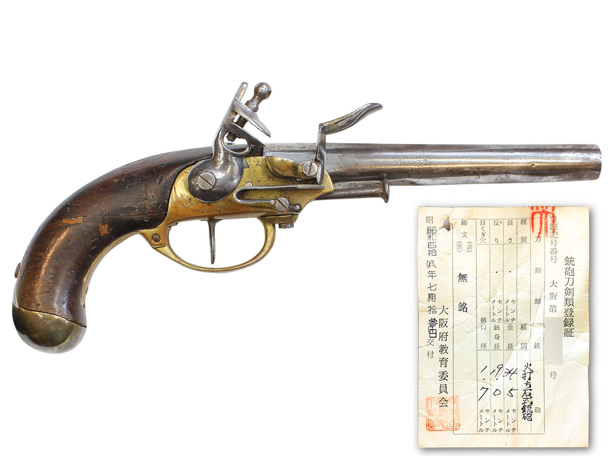 フレンチ M1777 キャバルリー フリント・ロック ピストル (Maubeuge製、銃砲刀剣類登録証付古式銃)