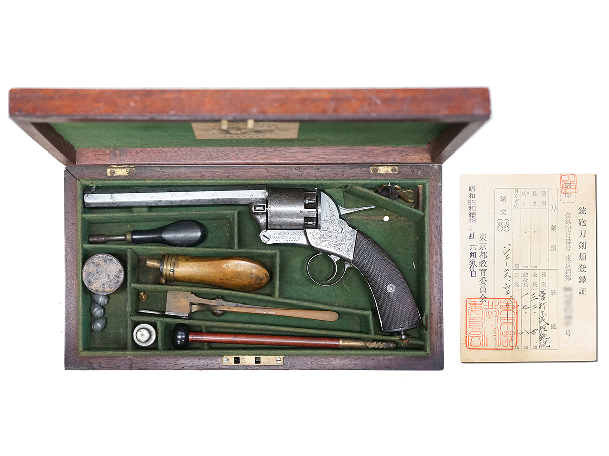 Alex Martin ウエブリー・パテント ロング・スパー リボルバー (銃砲刀剣類登録証付古式銃、オリジナル木箱付)