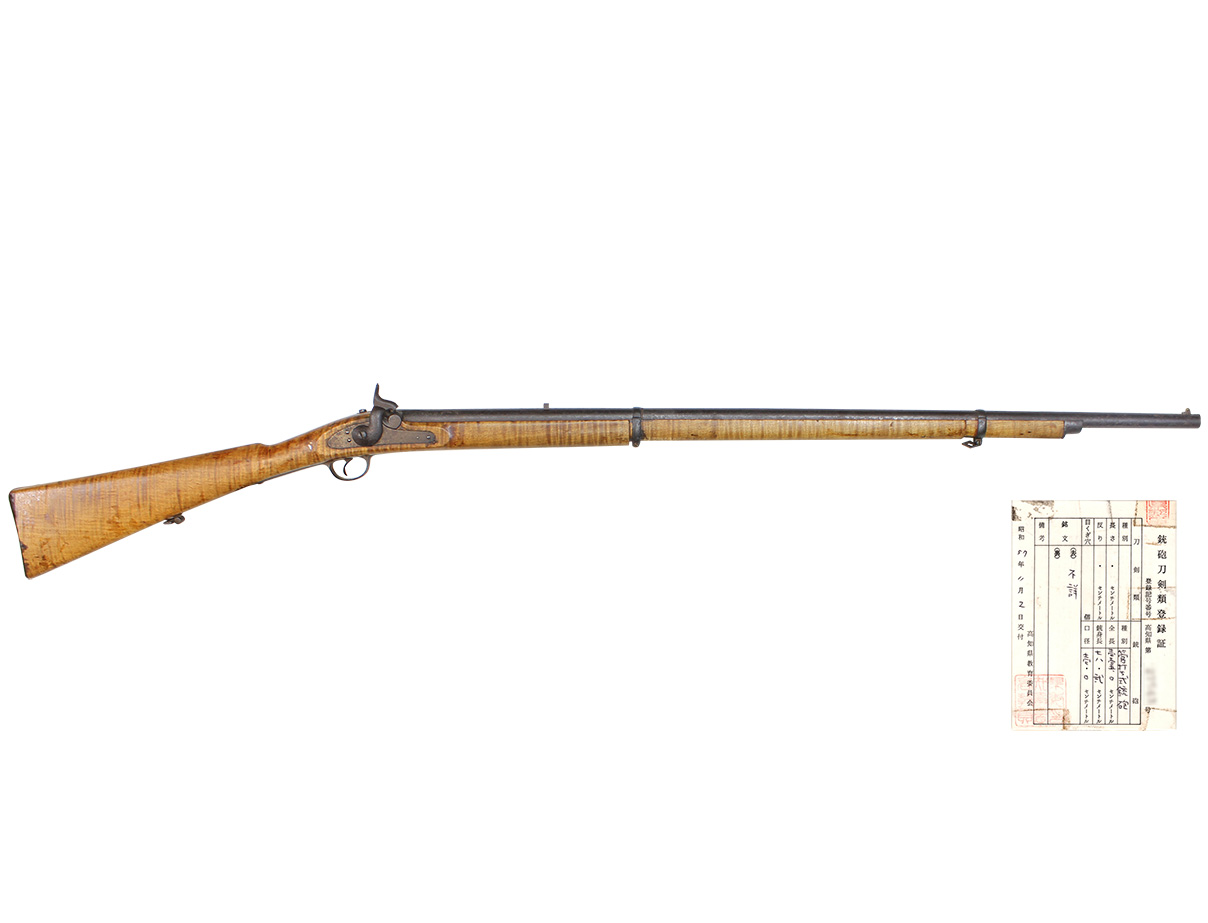 エンフィールド小銃型 土佐管打式稚児銃 (銃砲刀剣類登録証付古式銃、「土佐○住○○○○若造作」)