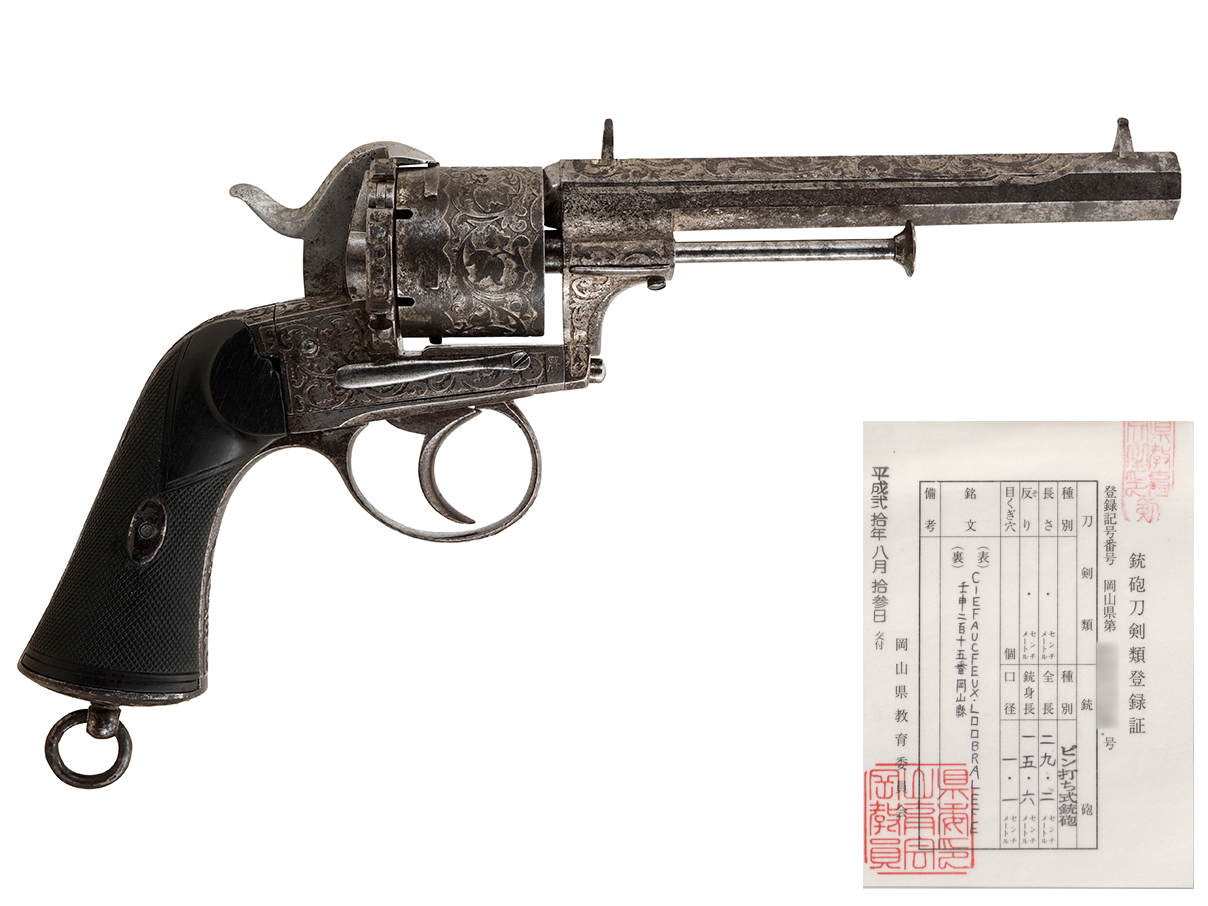 ルフォーショー・フランコット 6連発 リボルバー (銃砲刀剣類登録証付古式銃、#58912)