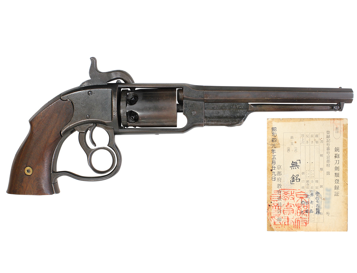 サベージ M1861 ネービー リボルバー (銃砲刀剣類登録証付古式銃、#1025)