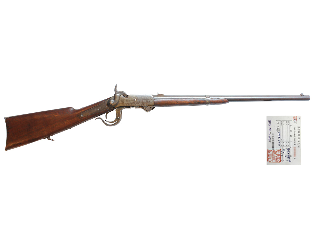 バーンサイド M1864 カービン (銃砲刀剣類登録証付古式銃、#7264)