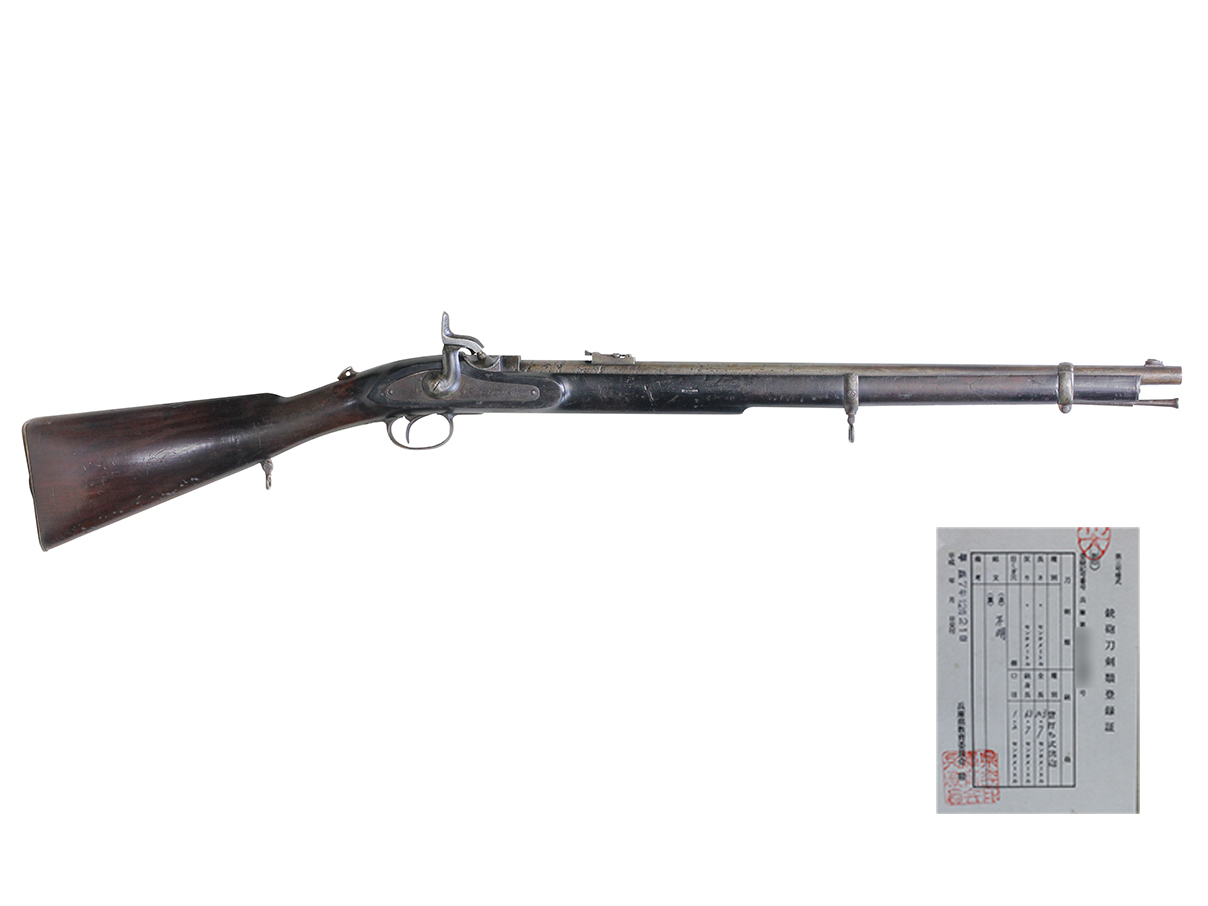 ウエストリー・リチャーズ 後装管打式騎兵銃 (銃砲刀剣類登録証付古式銃、#無、1867年製)