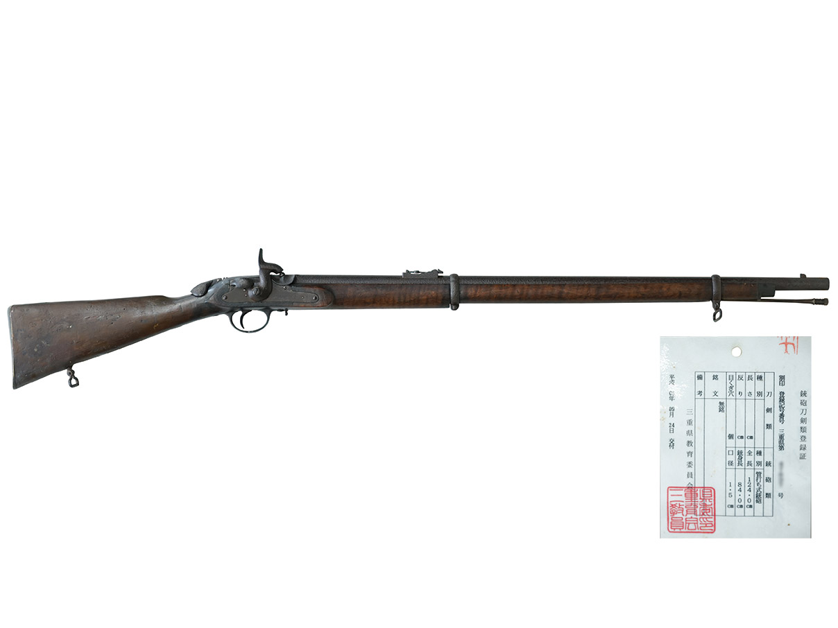 ウィルソン 2 バンド ライフル (銃砲刀剣類登録証付古式銃)*