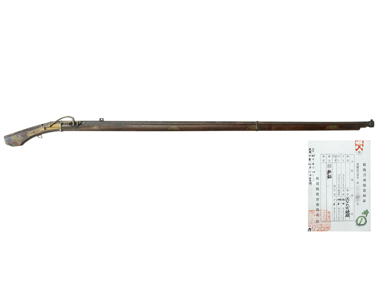 火縄銃 三匁五分狭間筒 雲龍図銀象嵌 (銃砲刀剣類登録証付古式銃、無銘)