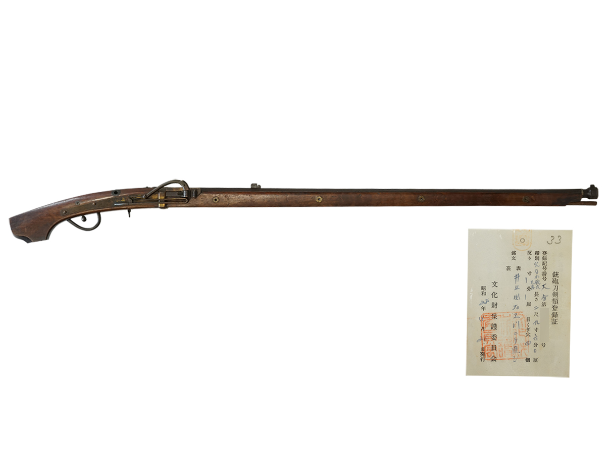 火縄銃 三匁五分堺細筒 (銃砲刀剣類登録証付古式銃、在銘:井上関右衛門ニテ直シ)(幸)
