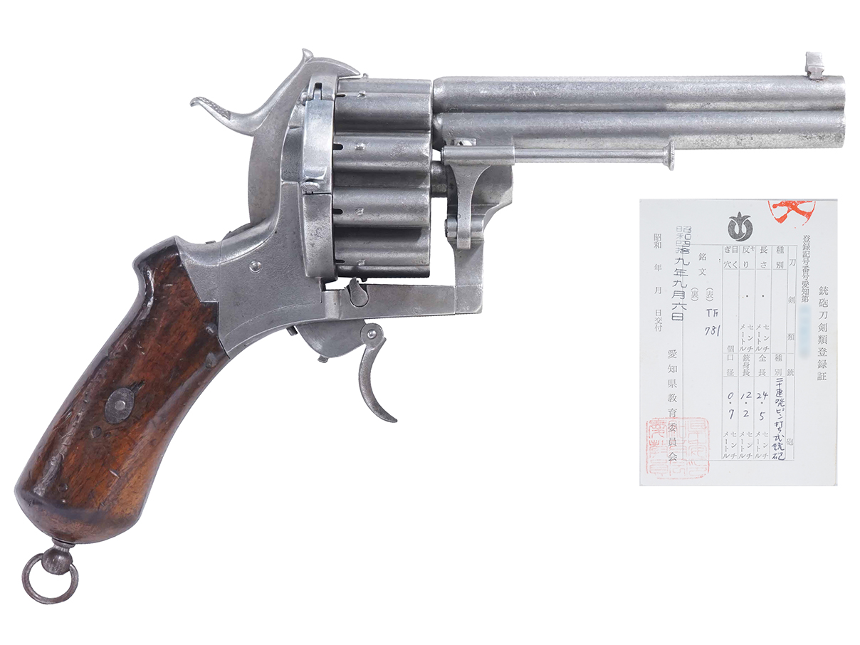 ルフォーショー・パリ 20連発 ダブル・アクション・リボルバー (銃砲刀剣類登録証付古式銃)