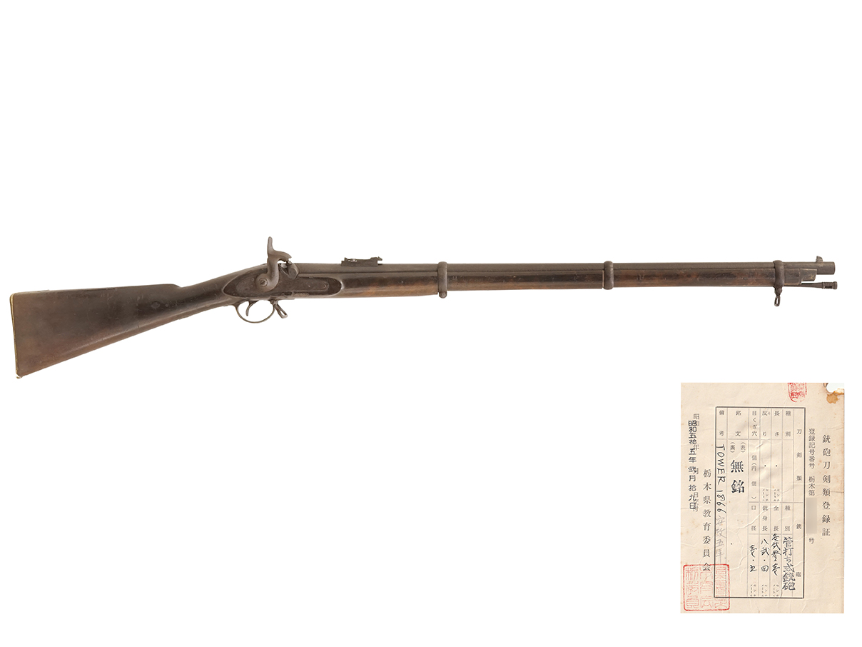 エンフィールド 3 バンド 管打式小銃 (銃砲刀剣類登録証付古式銃、#無、TOWER 1866)(戸)