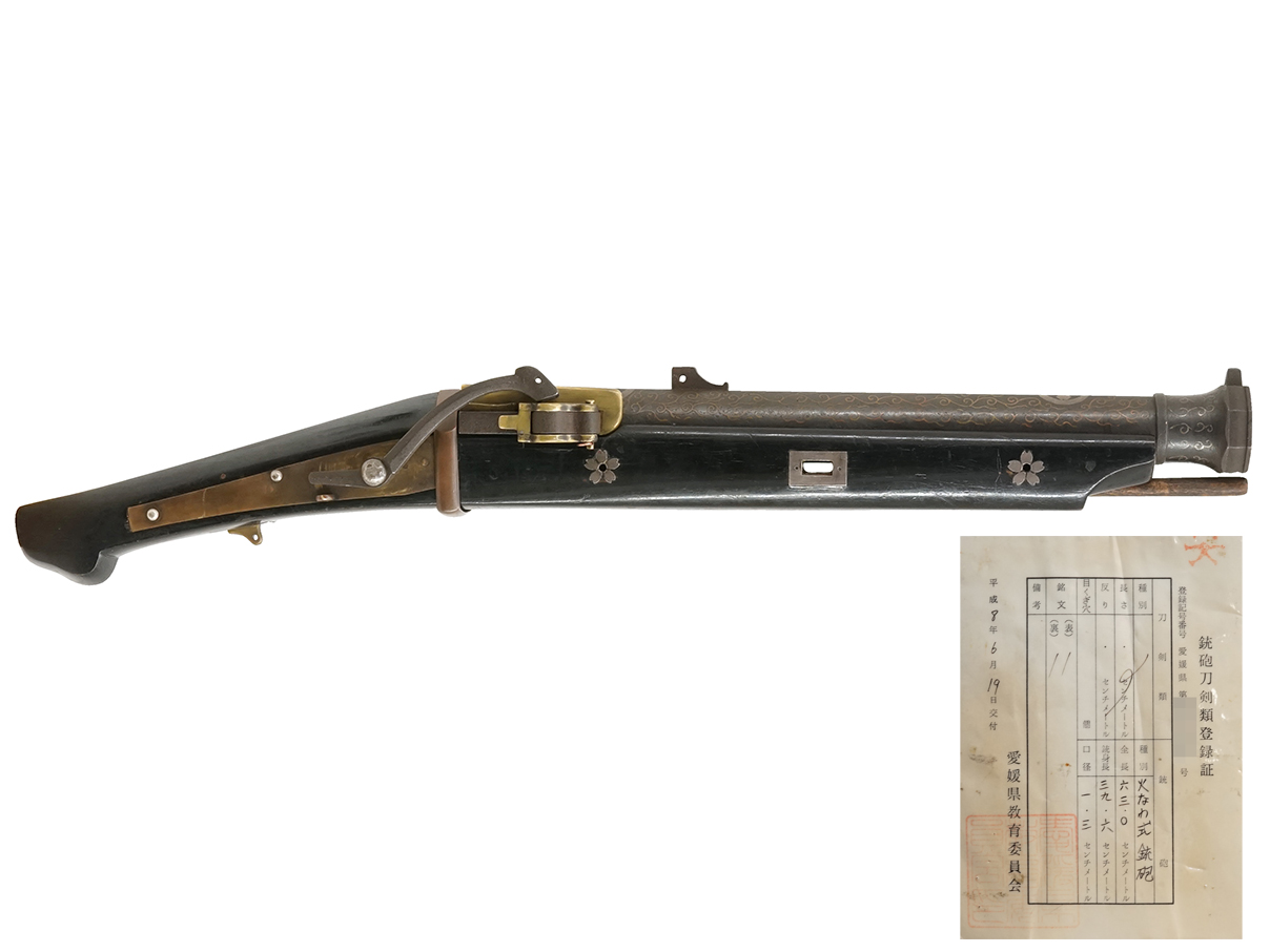 火縄銃 「丸に隅立て井筒紋」稚児四匁五分中筒 (無銘、銃砲刀剣類登録証付古式銃)(新)