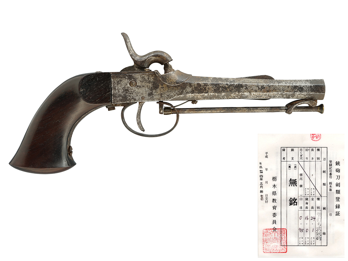 全鉄製 ドンドル銃 (銃砲刀剣類登録証付古式銃)(戸)(24)