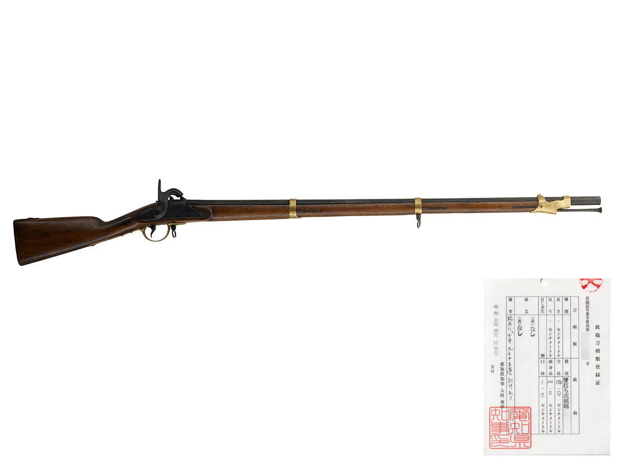 和製管打式 ゲベール銃 (銃砲刀剣類登録証付古式銃、壬申九千十五番 額田縣)
