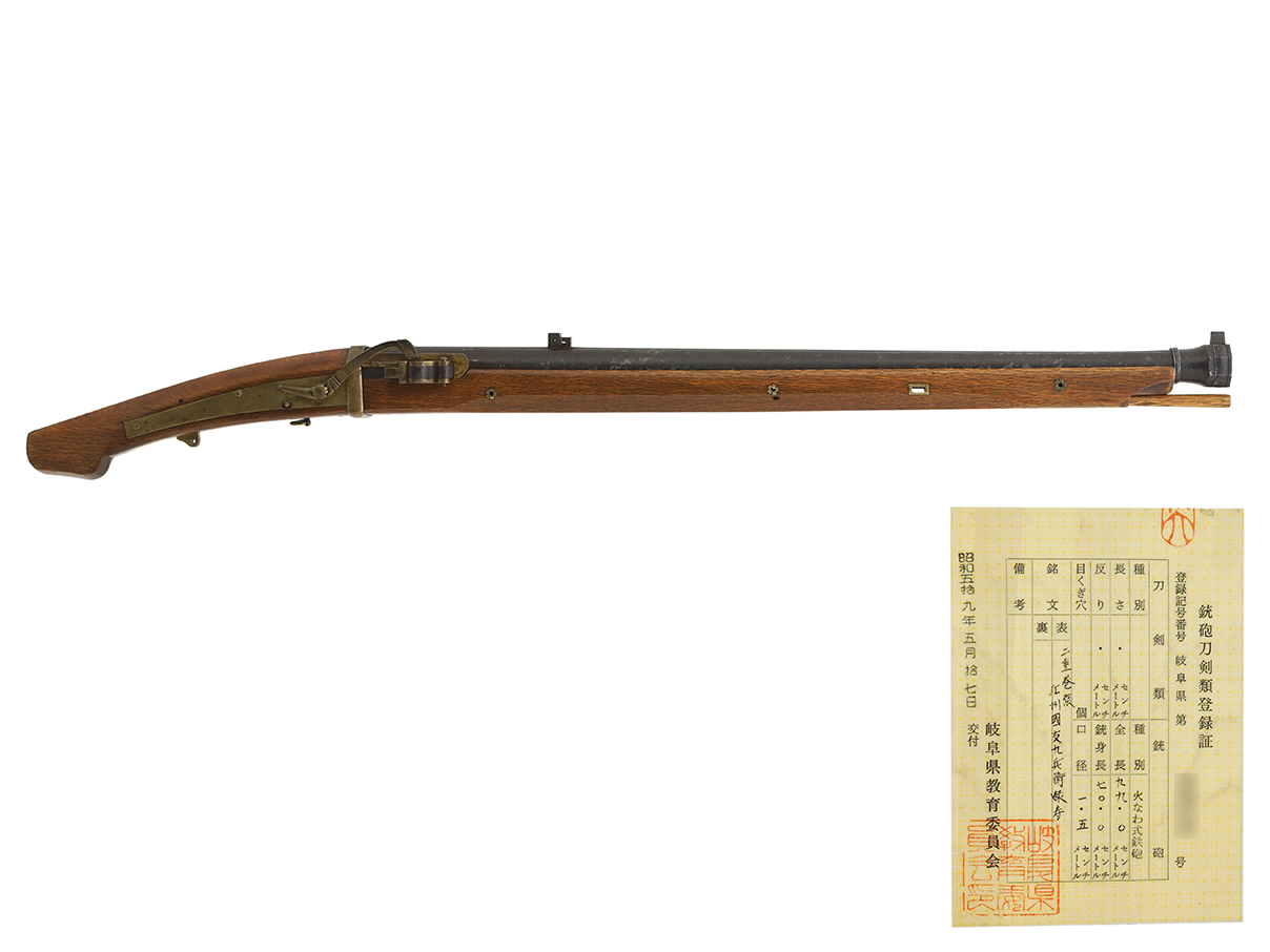 火縄銃 国友六匁士筒 「丸ニ十字紋」象嵌 (登録証付古式銃、在銘: 二重巻張 江州住國友九兵衛緑寿)(戸)(31)