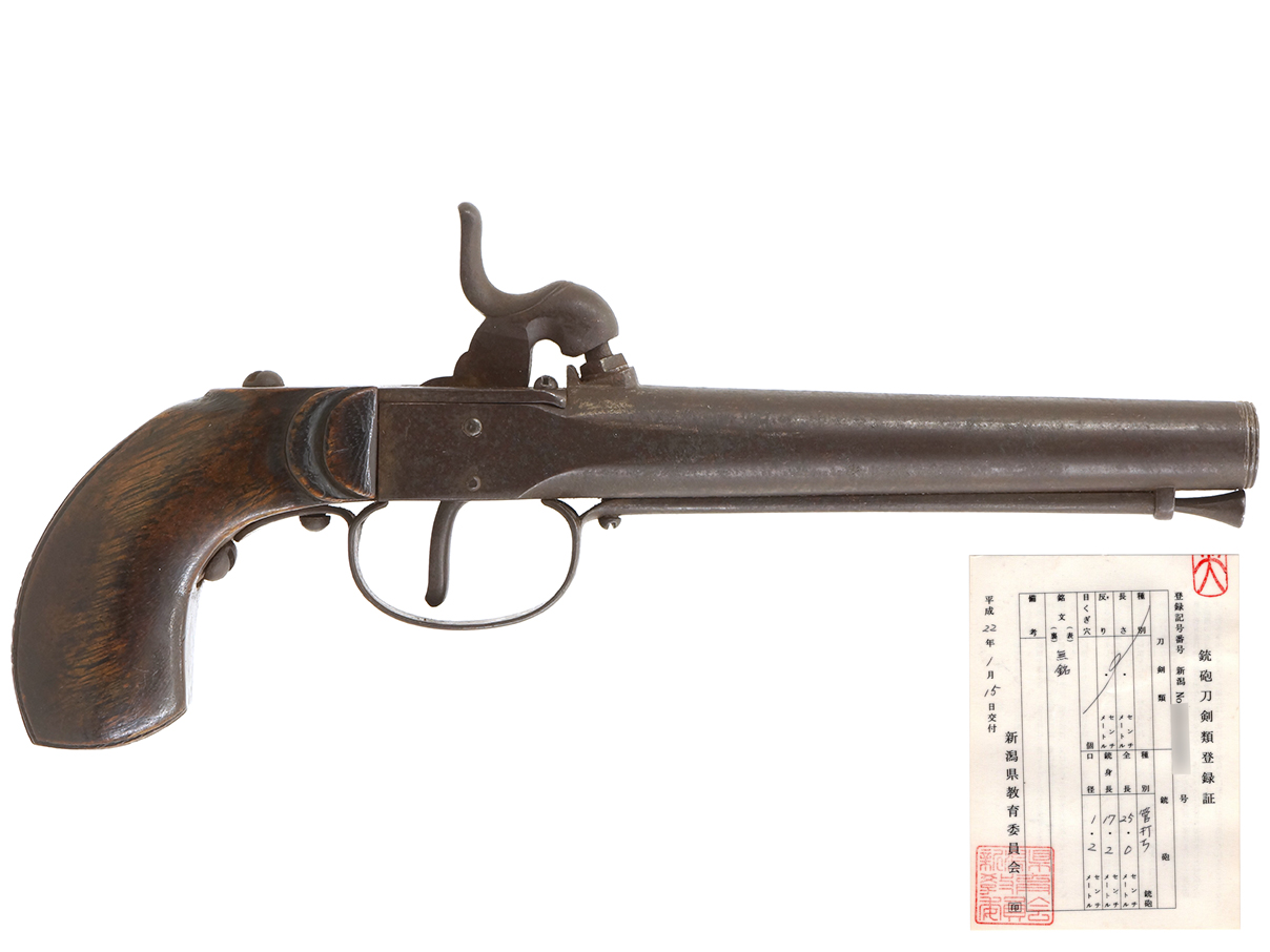 ドンドル銃 (鉄製銃身、銃砲刀剣類登録証付古式銃)(西)(31)