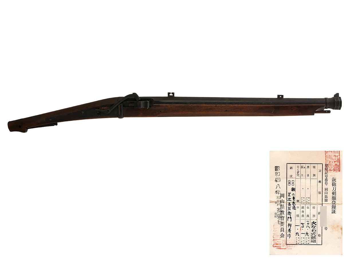 火縄銃 荻野流傍系十匁堺中筒 (登録証付、在銘: 鍛二重巻張 芝辻長左衛門邦考作、壬申四百九十番 深津縣)(京)(36)