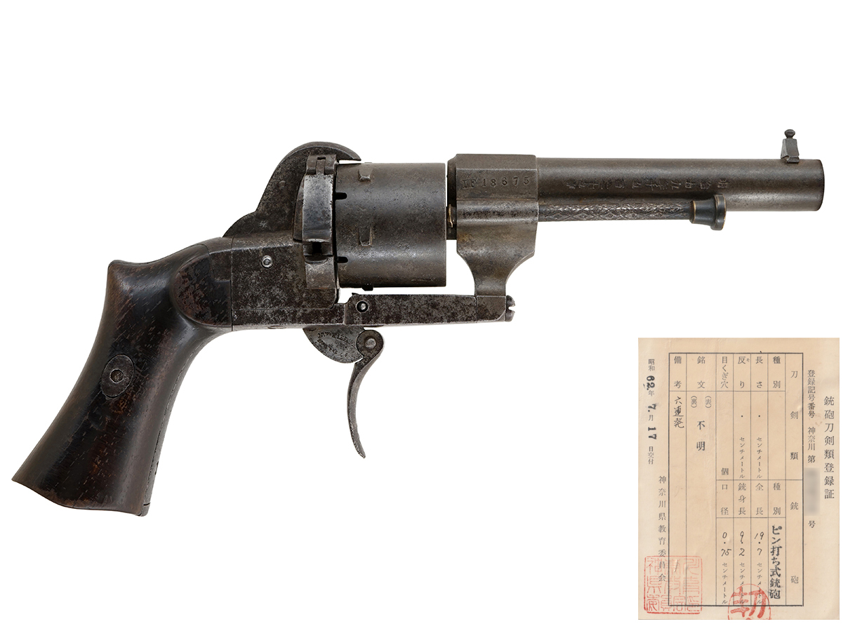 ルフォーショー ピン・ファイア セルフ・コッキング ポケット リボルバー (銃砲刀剣類登録証付古式銃、#LF18675)